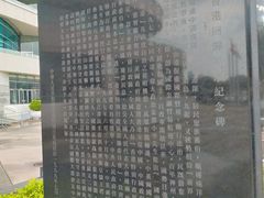 -香港回归祖国纪念碑