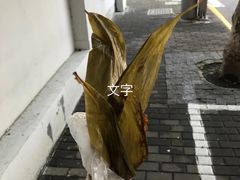 -五芳齋(云南南路店)