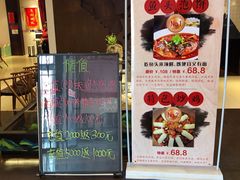 -涿掌柜·涿州宴