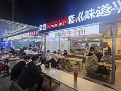 -大学城夜市