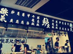 -太二酸菜鱼(中庚漫游城店)