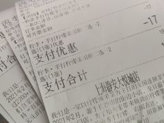 -柠季·手打柠檬茶(静安大悦城北座B1店 )
