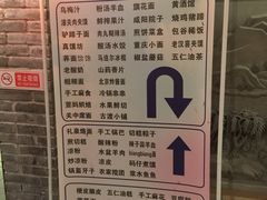 -古渡驛(丽彩·潮流港店)
