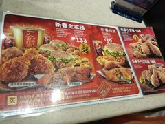 -肯德基(新凌云店)