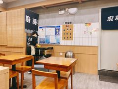 大堂-小条食堂(筼筜天虹店)