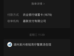 -佬钱湾仔(衣裳街店)