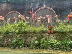 -飞天山旅游区