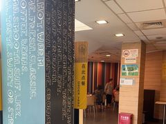 -麦当劳(乳山路店)