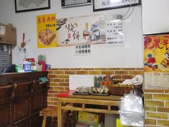 -新月斋(豆瓣胡同店)