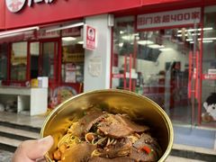 -万方圆拌粉瓦罐汤(恒茂华城店)