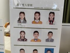 -真我樣照相馆·身份证·证件照·外拍(环球港店)