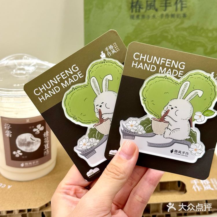 福州！新店！！chao好喝的手作奶茶！！
