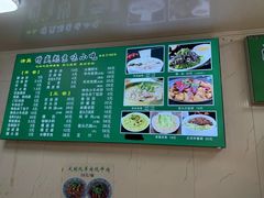 -增盛魁小吃店