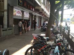 门面-同心楼(解放北路店)