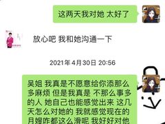 -爱月宝月嫂·育儿嫂(哈尔滨总店)