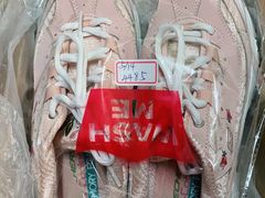 -WASHME大洗屋(虹桥南丰城直营店)
