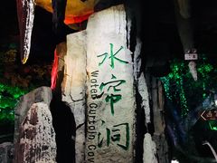 -泉城欧乐堡海洋极地世界