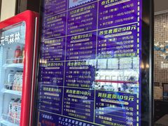 -东方之珠洗浴休闲广场(南开店)