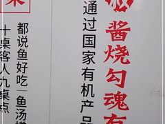 -筱爷叔·上海传统手工菜(玉树路店)