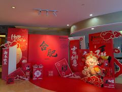 -元一希尔顿酒店·鲜切牛肉火锅禅自助餐厅