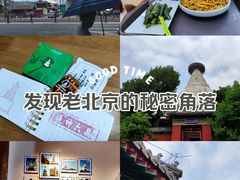 -妙应寺白塔