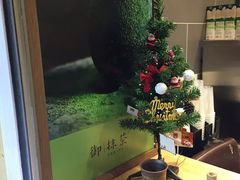 -御抹茶