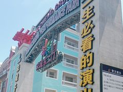 -杭州宋城
