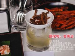 -Jing Bar 井酒吧