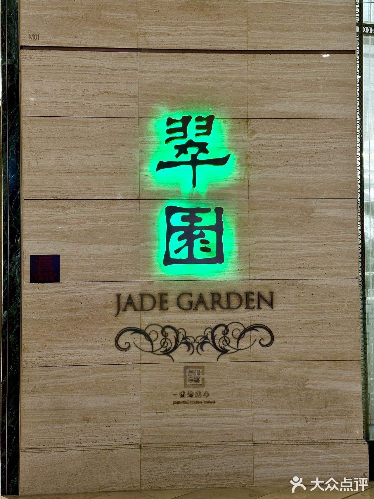 在广州❗️居然吃到了鲟龙鱼宴  