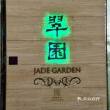 在广州❗️居然吃到了鲟龙鱼宴  