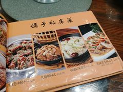菜单-农汤老店(顺联公园里店)