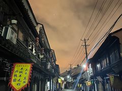 -葑门横街