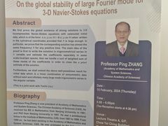-香港大学