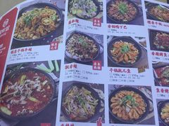 -渝蛙馆(新百店)