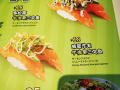 -元气寿司(东方宝泰店)