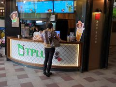门面-TPLUS茶家(上海商城南京西路店)