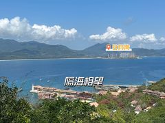 -海南分界洲岛旅游区