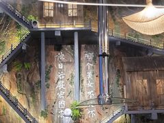 -破瓦寒窑·地摊烤羊排