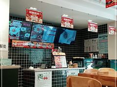 大堂-吉祥馄饨(牡丹园店)