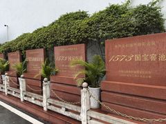 -泸州老窖景区