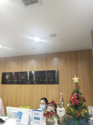 -重庆军美医疗美容医院