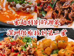 -李师傅脆肚(华强北店)