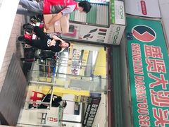 -盛贤大沙头旧货市场