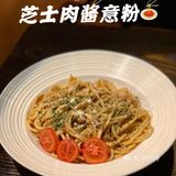 体育西的宝藏西餐厅|The cheebat 有惊喜[加油]