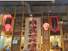 -水煮三国·川鲁江湖菜(香山店)