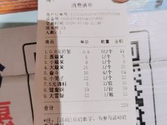 -欧阳小姐在成都(爱琴海店)