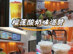 -Jazcu珍仕菓鲜榨果汁(西单大悦城店)