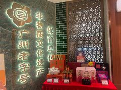 -点都德(奥体印象城店)