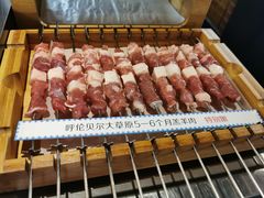 -很久以前羊肉串(中山公园店)