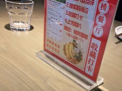 -前海沿·青岛菜(李沧万达店)